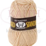 162-ΜΠΕΖ-ΑΝΟΙΧΤΟ