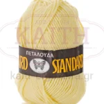 168-ΚΙΤΡΙΝΟ ΑΠΑΛΟ