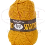 192-ΜΟΥΣΤΑΡΔΙ