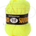 240-ΚΙΤΡΙΝΟ ΦΛΟΥΟ