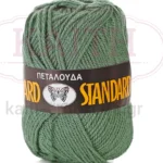 252-ΧΑΚΙ ΑΝΟΙΧΤΟ