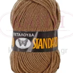 300-ΚΑΦΕ ΚΑΜΕΛ