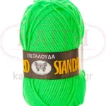 228-ΠΡΑΣΙΝΟ ΦΛΟΥΟ