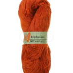 3405-ΠΟΡΤΟΚΑΛΙ