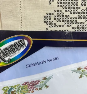ΣΤΑΜΠΩΤΟ ΣΕΜΕΝ ΜΕ 2 ΠΕΤΣΕΤΑΚΙΑ RAINBOW ΣΕ ΠΡΟΣΦΟΡΑ ΣΧ.501 ΤΡΙΑΝΤΑΦΥΛΛΑ ΜΕ ΑΖΟΥΡ - Image 3
