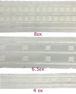 ΤΡΕΣΑ ΓΙΑ ΚΟΥΡΤΙΝΑ ΑΠΛΗ ΠΙΕΤΑ 1/2 ΜΠΕΖ - Image 2