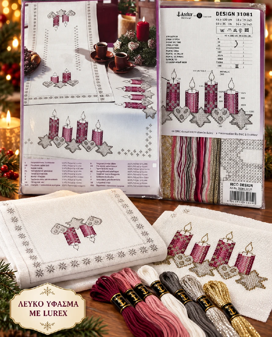 kaiti-ergoxeira-kit-kentimatos-stayrovelonia-rico-kare-staboto-me-keria Κιτ Κεντήματος Rico Design – Χριστουγεννιάτικο Καρέ με Κεριά 90×90 εκ. - Image 1